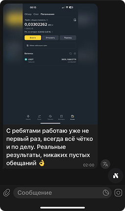 Отзывы довольных клиентов