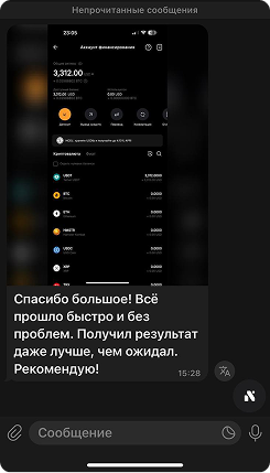 Отзывы довольных клиентов