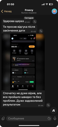 Отзывы довольных клиентов