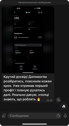 Отзывы довольных клиентов