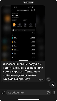 Отзывы довольных клиентов