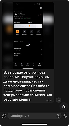 Отзывы довольных клиентов